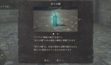 加護なき世界用に戻りの疎は別にあって困るものでもない・・・