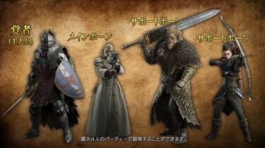 色々なジョブ試してみたいけど器用貧乏になりそうでやってないんだけど・・・