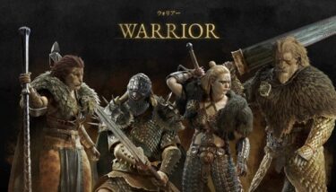 ウォリアー使いたいけどハーピー系がウザくてつい魔導弓も持ってしまう・・・