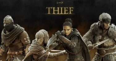 公式のぶんどりシーフがなかなか便利だったから真似ようかと思ったけど・・・