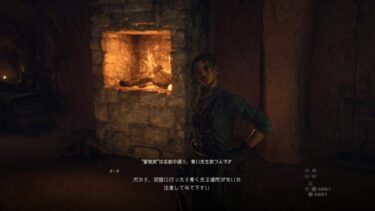 エルハーベンの強化って結局ドワーヴェンでいいやってなったっけ？？