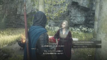 マルギットさんはいい出会いはないかしら？って呟きながら歩き回る女やぞ？？