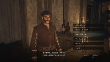 倉庫から売れるのすごくいい！！